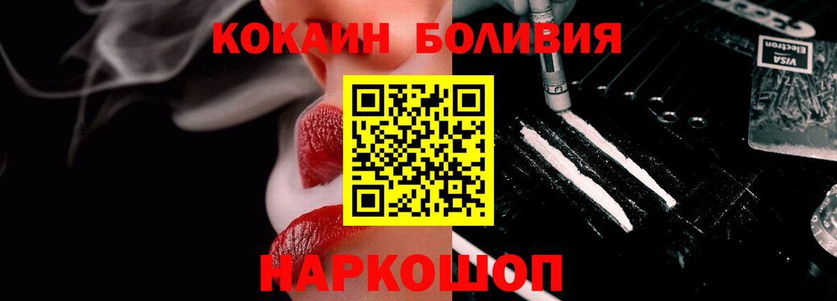 COCAIN 97% Сегежа