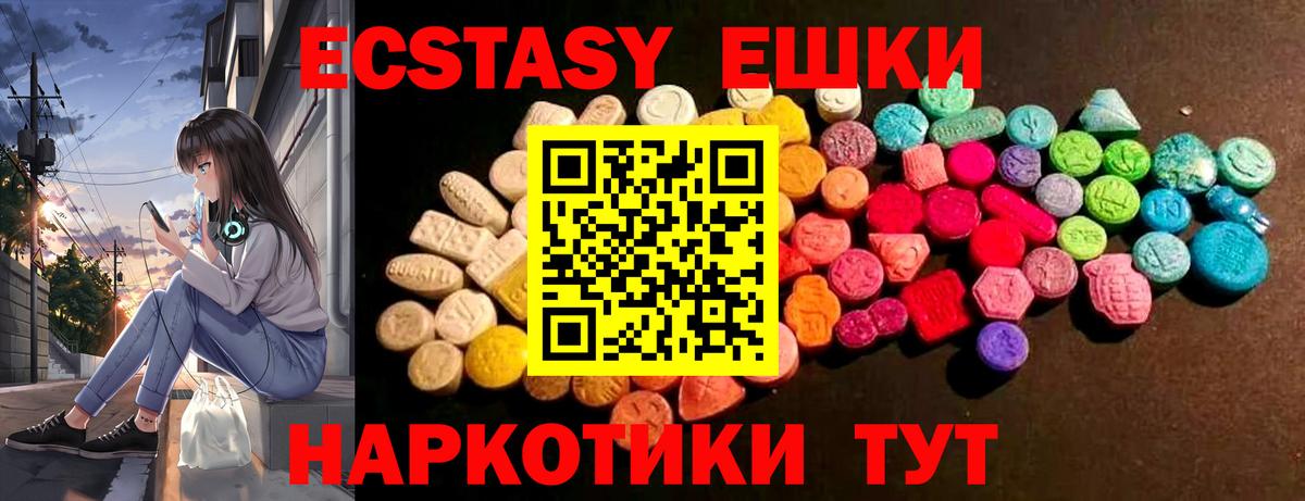 Экстази диски Сегежа