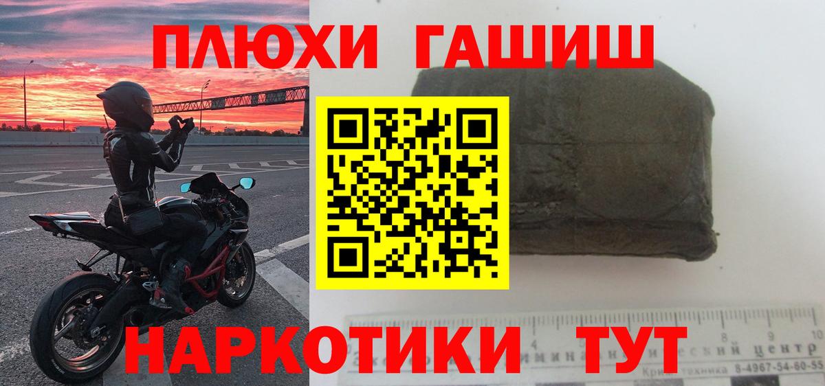 Гашиш ice o lator Сегежа