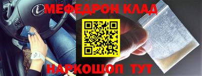 гидра Бердск