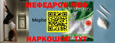 гидра Бердск