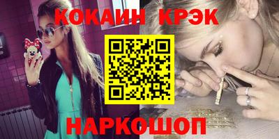 гидра Бердск