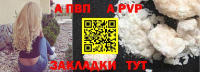 гидра Бердск