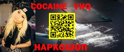 твердый Белорецк