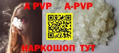 гидра Бердск