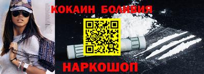 стафф Белореченск