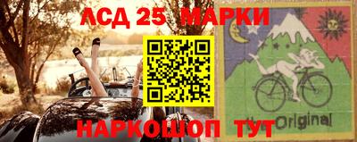 стафф Белореченск
