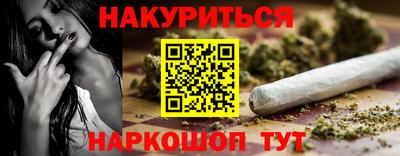 стафф Белореченск