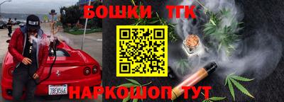 стафф Белореченск