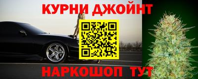 стафф Белореченск