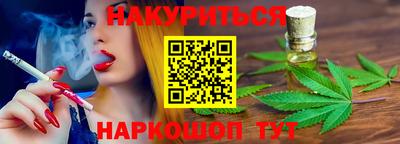 твердый Белорецк