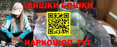 стафф Белореченск