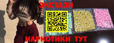 гидра Бердск