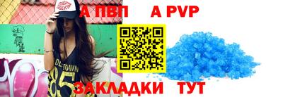 гидра Бердск