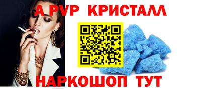 гидра Бердск