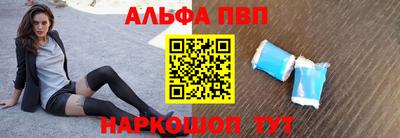 стафф Белореченск