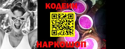 стафф Белореченск
