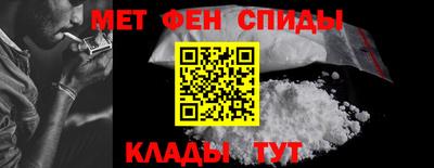 гидра Бердск