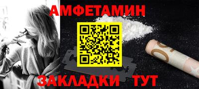 гидра Бердск