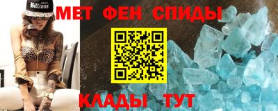 гидра Бердск