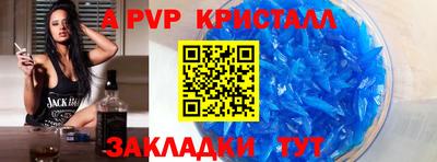 гидра Бердск