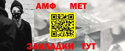 стафф Белореченск