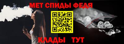 стафф Белореченск