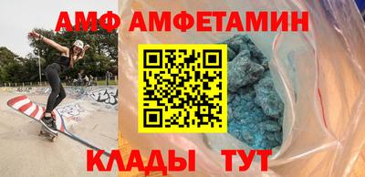 стафф Белореченск