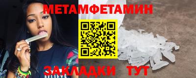 стафф Белореченск