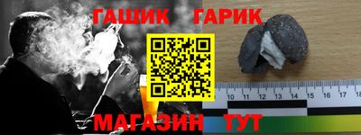 твердый Белорецк