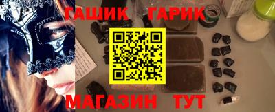 стафф Белореченск