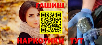 твердый Белорецк