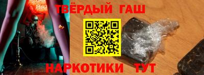 стафф Белореченск