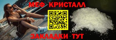 твердый Белорецк