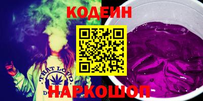 стафф Белореченск