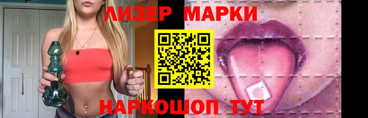 Сегежа  ЛСД экстази ecstasy  Лсд 25 экстази кислота  Вход с VPN 