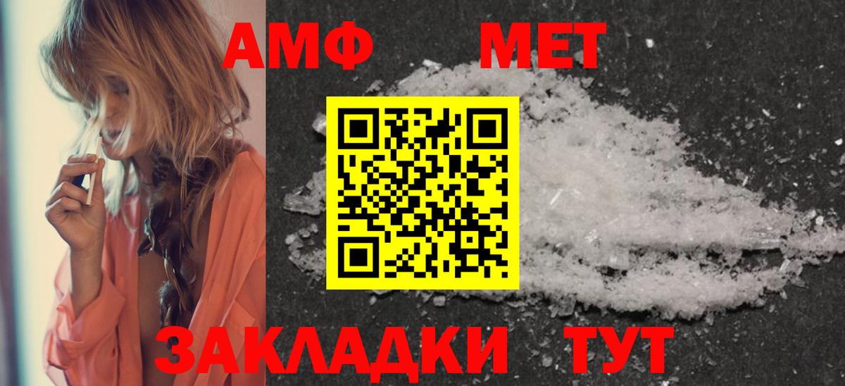 Сегежа  Метамфетамин витя  Вход с VPN 