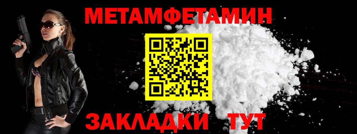 Первитин витя Сегежа