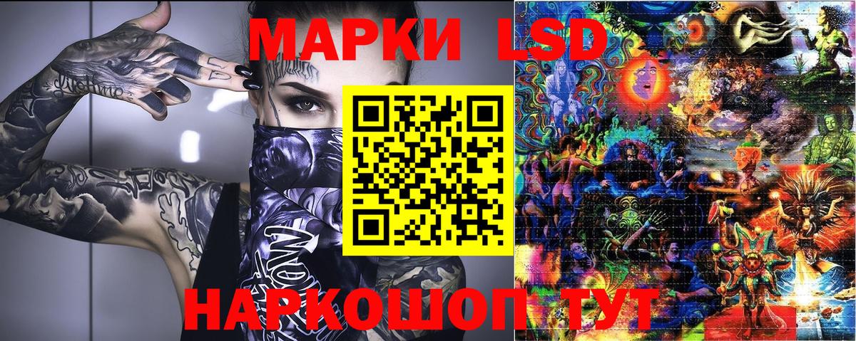 Марки N-bome  Марки N-bome 1,5мг  Вход с VPN  Сегежа 