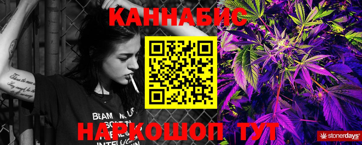 Сегежа  Бошки Шишки THC 21%  Вход с VPN  Марихуана марихуана  МАРИХУАНА White Widow 
